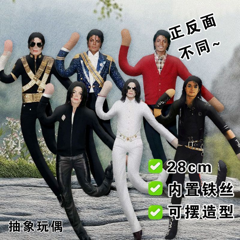 Evoker Cosplay Prop - Anime Michael Jackson Cosplay Prop Pop