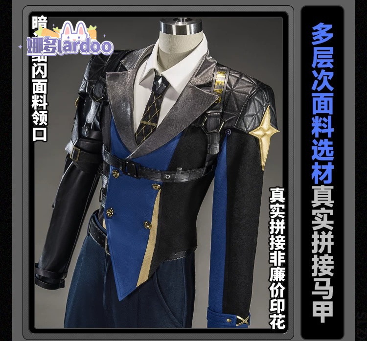 Severian Lowell Cosplay Kostuu - Cosplay Prop Making recensie en prijs