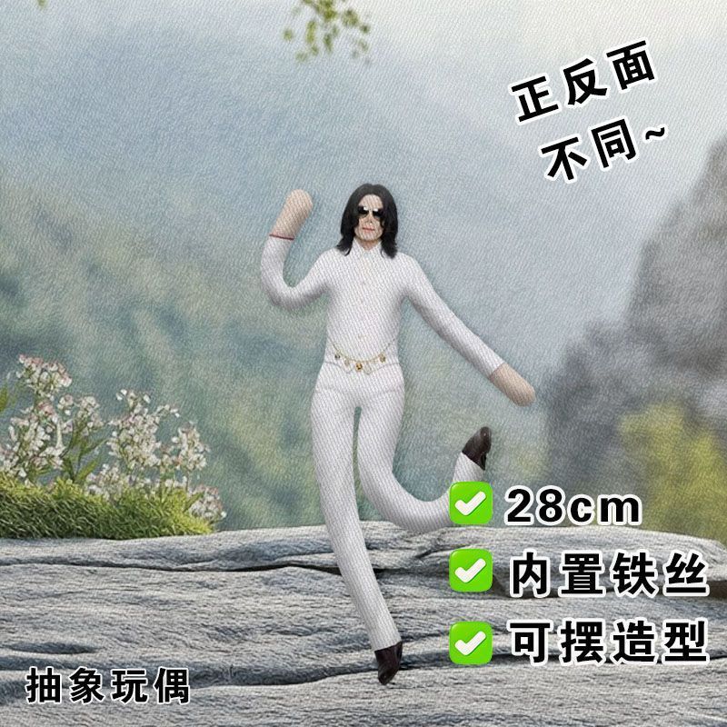 Anime Michael Jackson Cosplay  - Evoker Cosplay Prop recensie en prijs