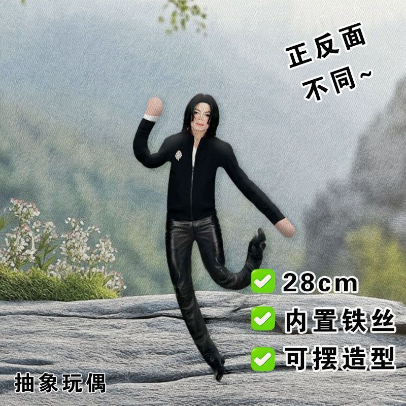 Anime Michael Jackson Cosplay  - Evoker Cosplay Prop recensie en prijs