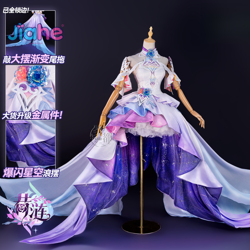 Game Honkai: Star Rail Cyrene  - Cosplay Prop Making recensie en prijs