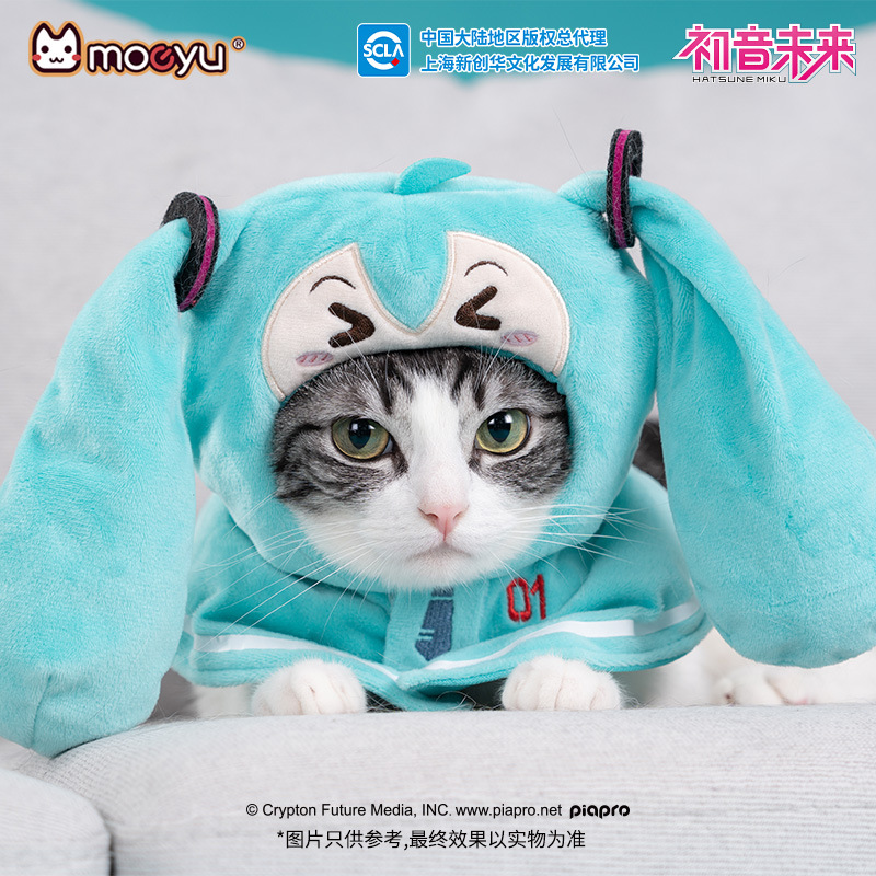 moeyu Nieuwe Anime Hatsune Mik - Cosplay Fire Prop recensie en prijs