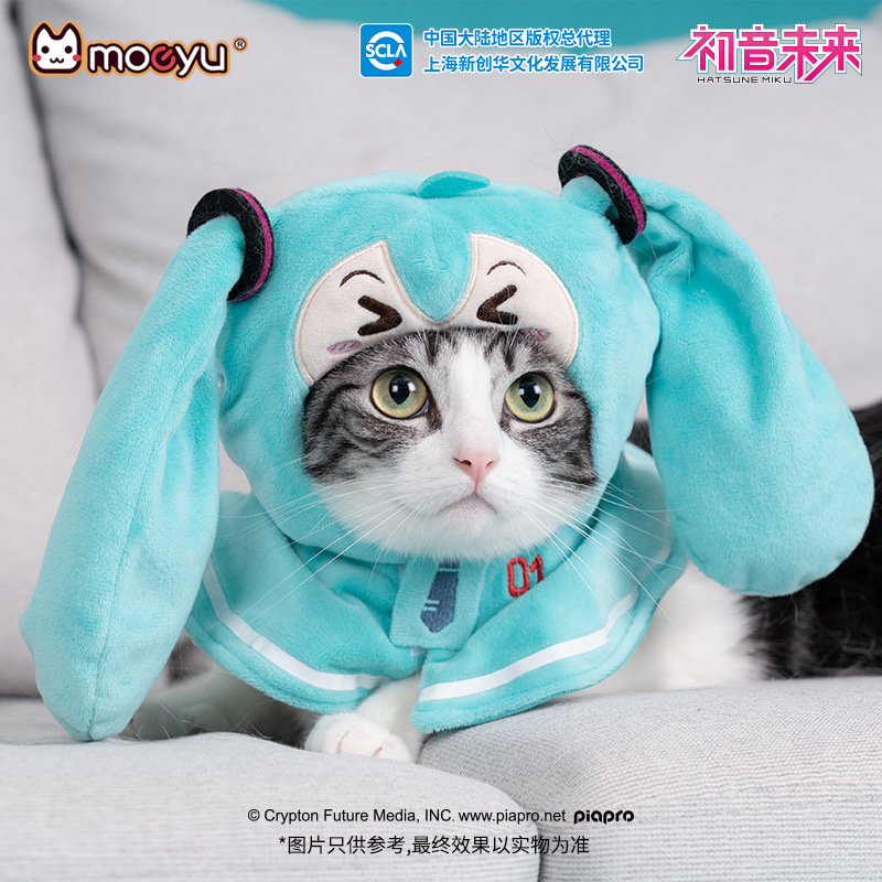 moeyu Nieuwe Anime Hatsune Mik - Cosplay Fire Prop recensie en prijs